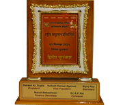 Award Image